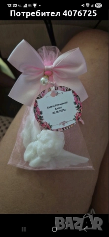 Сапунчета , снимка 6 - Други - 51753140