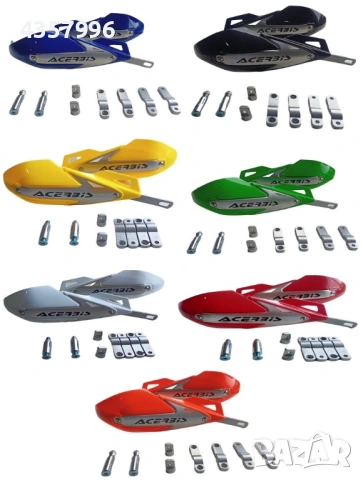 Предпазители за ръце РА515,  2бр/к-т, 7 цвята