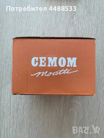 Скрити панти за врати CEMOM GROUP, снимка 3 - Интериорни врати - 55925216