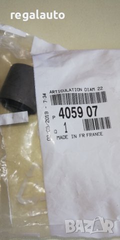 405907,втулка кормилен прът Peugeot 205,205 I,II 205,405 I,II 405,Citroen Xsara,ZX,C15