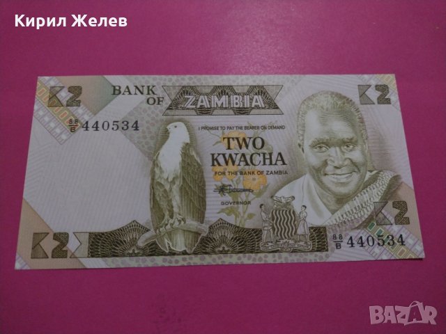 Банкнота Замбия-15647