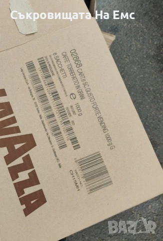 Lavazza Gusto Forte 1кг-17 Евро, снимка 2 - Домашни напитки - 54086909