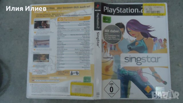 Sony Playstation 2 Slim, снимка 10 - PlayStation конзоли - 42677787