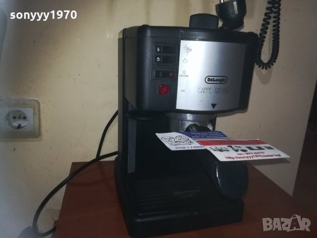 delonghi 15bar 2101210935, снимка 4 - Кафемашини - 31500580
