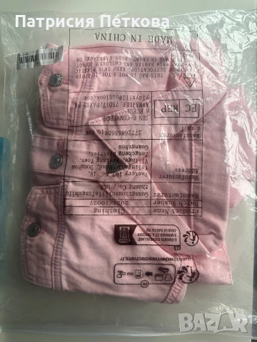 Чисто ново розово дънково / дънкено / деним яке, снимка 15 - Якета - 54009021