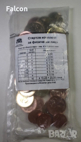 Стартов пакет с Български евро монети