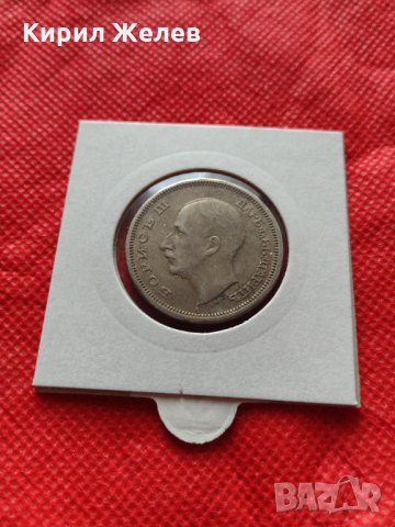 Монета 50 лева 1943г. Борис трети Цар на Българите за колекция декорация - 24960, снимка 12 - Нумизматика и бонистика - 35224921