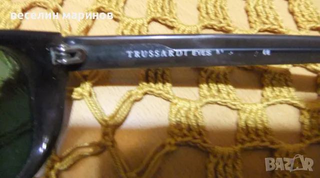 Продавам три вида слънчеви очила; Трусарди, Грандвижън и спортни. , снимка 2 - Слънчеви и диоптрични очила - 47680657