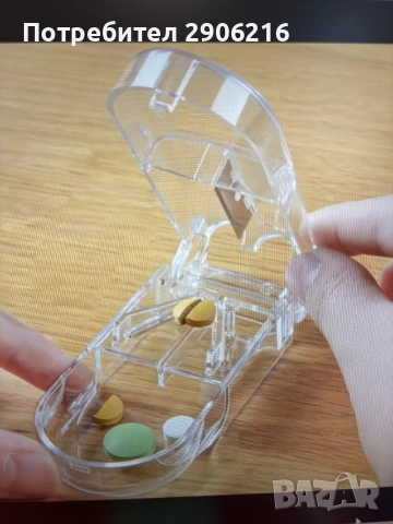 Делител за таблетки – използван, с кутия за съхранение