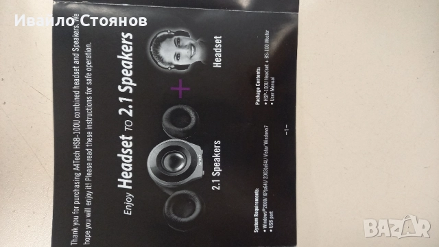 Слушалки и колони А4Tech HSB-100U, 3 в 1, микрофон, снимка 6 - Слушалки и портативни колонки - 52661303