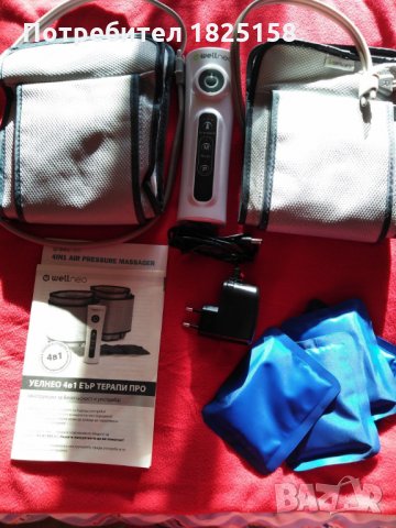 Масажор 4 в 1 Уелнео еър терапи про с охлаждащ или затоплящ ефект., снимка 3 - Масажори - 29699352