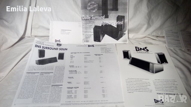 Страхотен център BNS 604 Центърът е закупен от Холандия с документи и е в отлично състояние, снимка 5 - Тонколони - 31178310