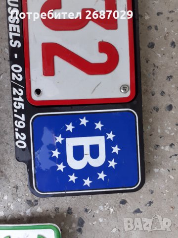 Номер, номера, употребяван регистрационен номер, табела, табели стоп пожар езеро, снимка 4 - Други - 33752753