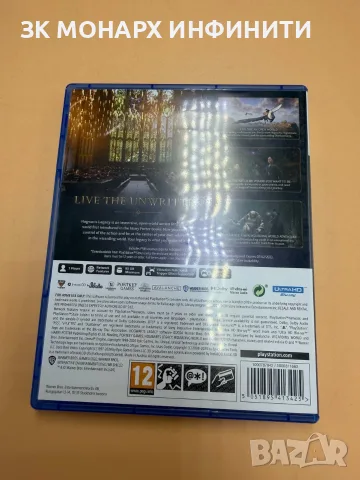 Hogwarts Legacy / игра за SONY PS5, снимка 2 - Игри за PlayStation - 56074667
