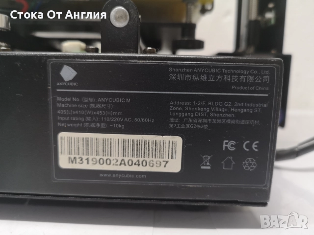 Принтер 3D - Anycubic M, снимка 12 - Друга електроника - 51778145