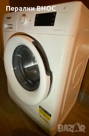 +Доставка.Пералня Whirpool 6th sense freshcare +