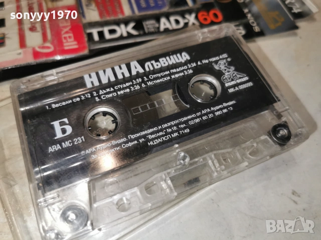 НИНА ЛЪВИЦА 1903261638H1E4R