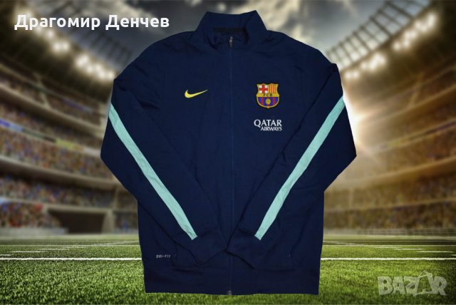 Nike Dri-fit • Горнище за тренировки на Барселона