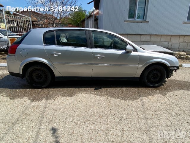 Opel Signum  на части, снимка 3 - Автомобили и джипове - 40470704