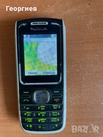 Nokia 1650, снимка 3 - Nokia - 54093153