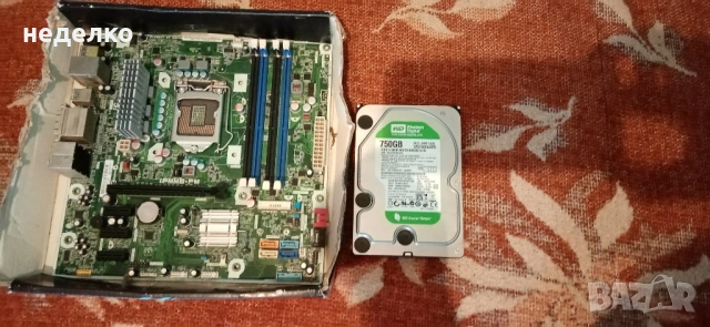 Продавам дъно ..hard 