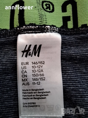 Термо клин Alive 146- 152 , снимка 13 - Детски клинове - 40536412