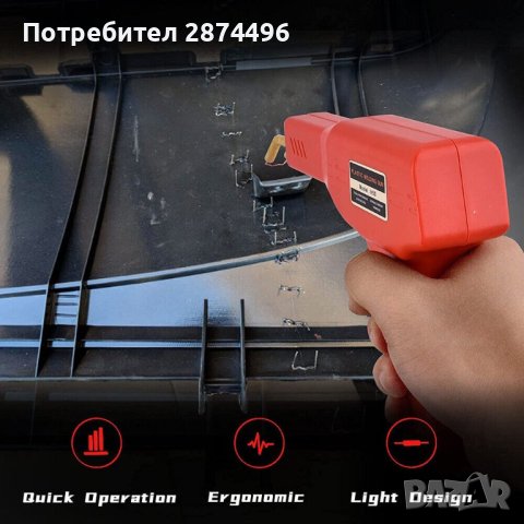 3998 Поялник за запояване на пластмаса с горещи скоби H50, снимка 2 - Поялници и запояване - 42151067