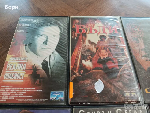 VHS Филми на видеокасети /1, снимка 3 - Други жанрове - 50279608