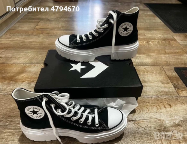 Converse Chuck Taylor All Star 
