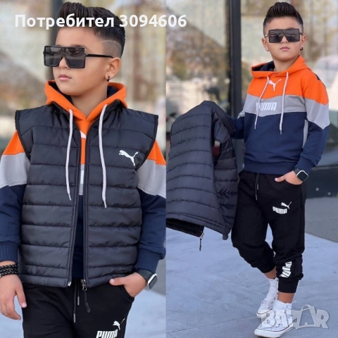 Страхотни детски екипи , снимка 17 - Детски комплекти - 52391018