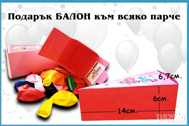 Картонена торта ЕДНОРОГ,покани за рожден ден,банери за стена и др., снимка 7 - Други - 39476855