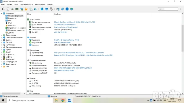 Лаптоп Asus X555LN, снимка 6 - Лаптопи за дома - 56271374