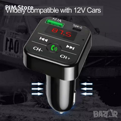 Bluetooth трансмитер за кола, снимка 2 - Зарядни за кола - 40552034