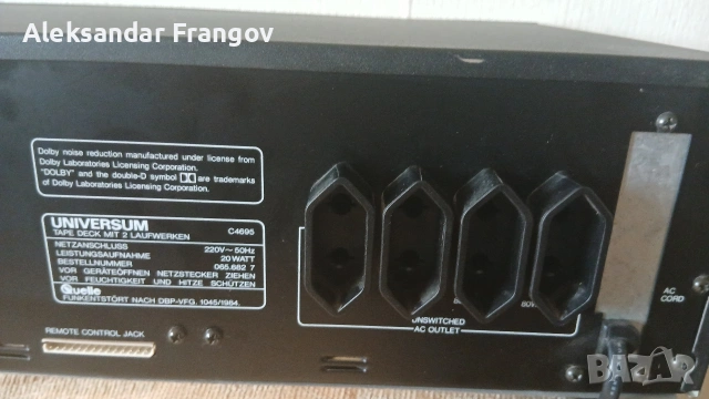 UNIVERSUM C 4695, снимка 7 - Декове - 53175360