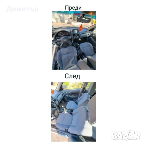 Washing upholstery, sofa, couch, chair, mattress, снимка 2 - Пране на мека мебел и дивани - 42295646