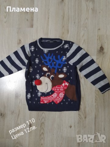 Детски коледен пуловер 104до 116, снимка 1 - Детски Блузи и туники - 42866748