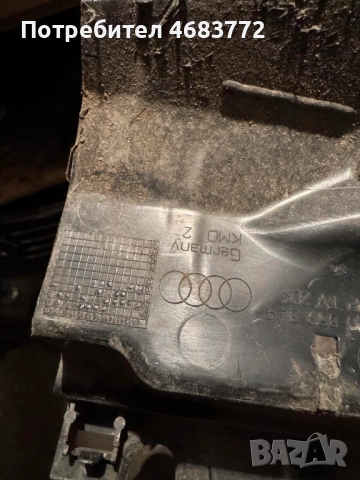 Предпазна пластмаса на ключалката на задна дясна врата на Ауди Audi A8 D4 H4 само за 10лв. 4h0839349, снимка 4 - Части - 52808945