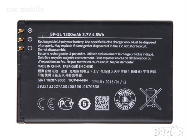 Батерия Nokia BP-3L - Nokia Asha 303 - Nokia 603 - Nokia Lumia 510 - Nokia 610 - Nokia 710, снимка 4 - Оригинални батерии - 22242764