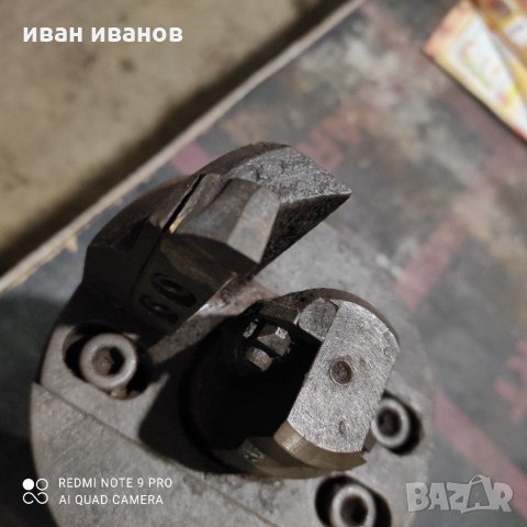 Фрезова Глава, снимка 3 - Стругове - 31233190