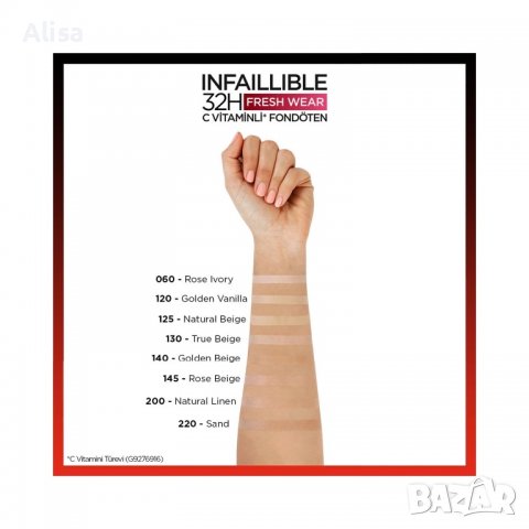 l'oreal infallible фон дьо тен 125 natural beige, снимка 6 - Козметика за лице - 40154925