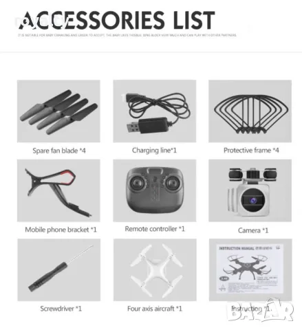 Дрон за правене на видео и снимки DRON HJMAX 4K FPV, снимка 8 - Дронове и аксесоари - 49002465