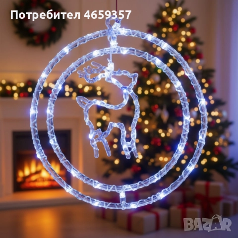 Въртяща се LED Коледна Декорация – Магически светлинен ринг за празничен уют, снимка 5 - Декорация за дома - 52557872