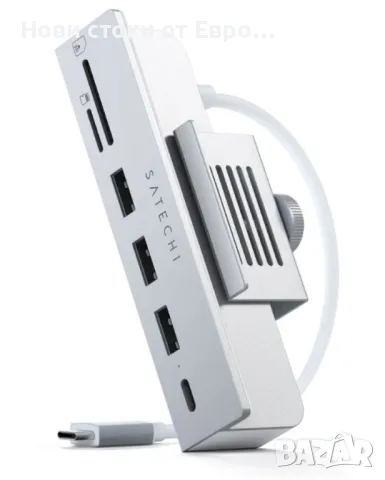 USB хъб Satechi - Clamp Hub, 6 порта, USB-C, iMac 24" 2021, снимка 1