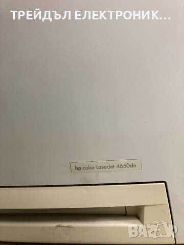 Цветен лазерен принтер HP LJ 4650DN, снимка 3 - Принтери, копири, скенери - 40097788