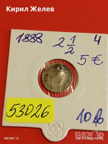 Монета 2 1/2 стотинки 1888г. Княжество България над стогодишна монета 53026, снимка 11 - Нумизматика и бонистика - 53118762
