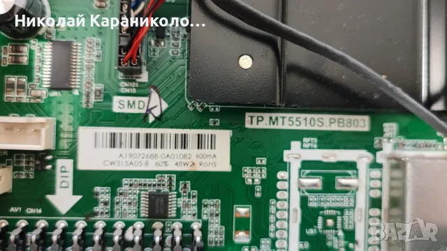 Продавам Power,Main-TP.MT5510S.PB803,крачета от тв CROWN 32A16BG, снимка 5 - Телевизори - 48651066