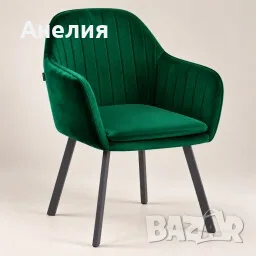 Тапициран трапезен стол
