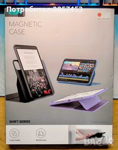 ESR въртящ магнитен калъф за iPad Pro 13 M5/M4 – 9 позиции, черен