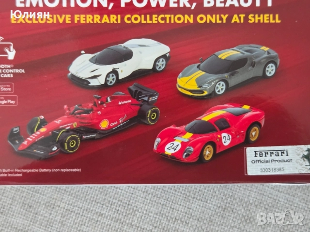 колички Ferrari ,shell, снимка 6 - Коли, камиони, мотори, писти - 55680927