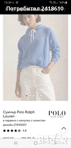 POLO Ralph Lauren Washed Womens Size M  ОРИГИНАЛ! Дамски Суичер!, снимка 7 - Суичъри - 52775465